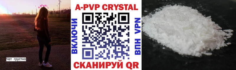 Alpha-PVP СК KRAKEN онион Вологда