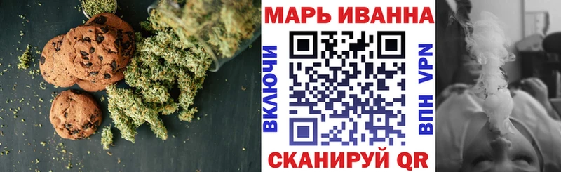 купить закладку  Вологда  Печенье с ТГК конопля 