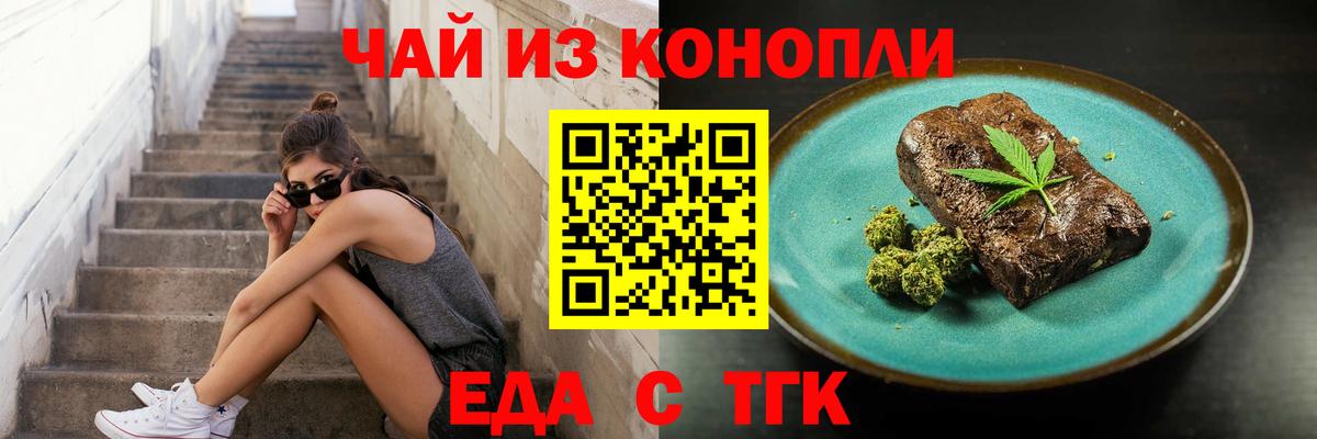 Псилоцибиновые грибы Вологда