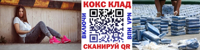 COCAIN Боливия  kraken вход  Вологда 
