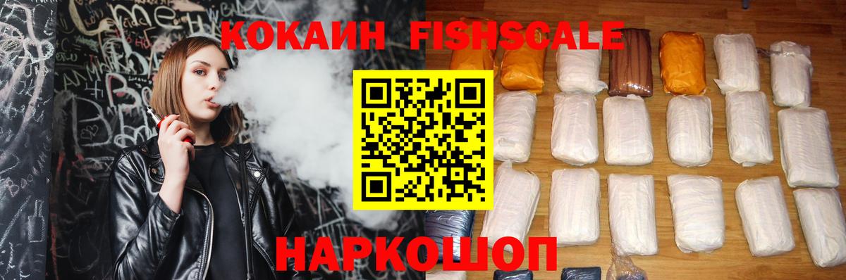 Cocaine Перу  Cocaine  закладка  Вологда  КОКАИН 97%  Вход с VPN 