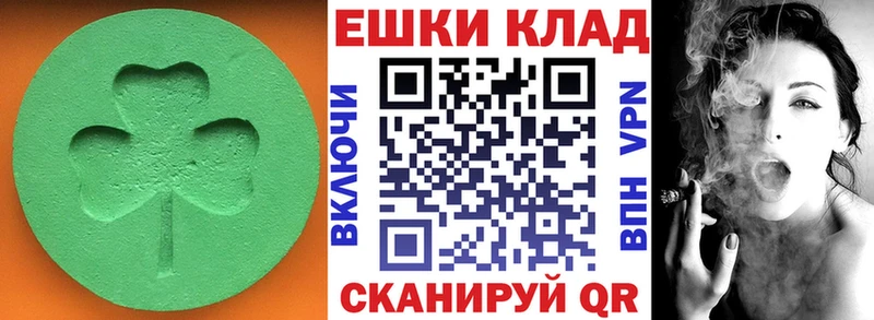 Экстази ешки  где купить наркоту  Вологда 