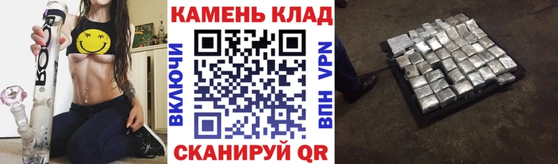 ГАШИШ хэш хочу Вологда