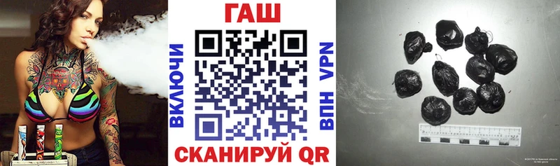 Гашиш 40% ТГК Вологда