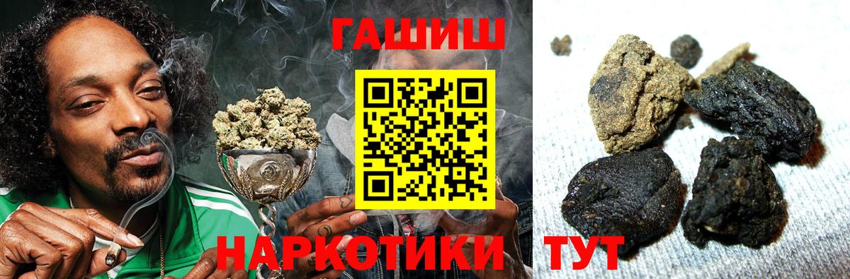 ГАШИШ индика сатива  ГАШ 40% ТГК  где купить наркотик  Вход с VPN  Вологда 