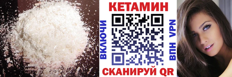 КЕТАМИН VHQ  мега как войти  Вологда 
