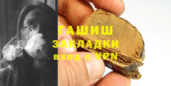 ПСИЛОЦИБИНОВЫЕ ГРИБЫ Абдулино