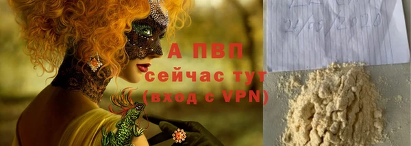 стафф Алексеевка