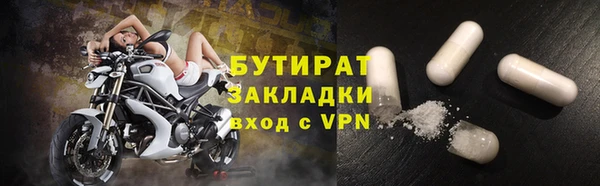 ПСИЛОЦИБИНОВЫЕ ГРИБЫ Абдулино