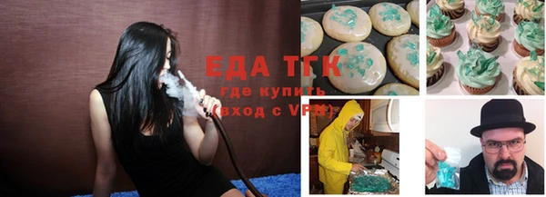 ПСИЛОЦИБИНОВЫЕ ГРИБЫ Абдулино