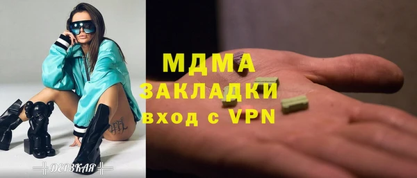 ПСИЛОЦИБИНОВЫЕ ГРИБЫ Абдулино