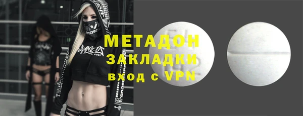 скорость Абинск