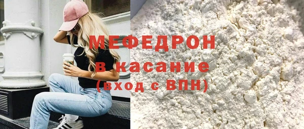 прущие крисы Абаза