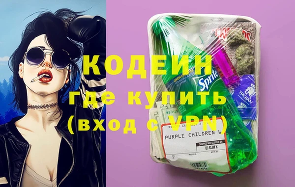 прущие крисы Абаза