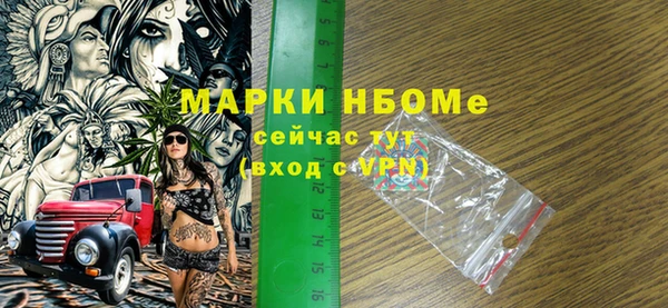 скорость Абинск