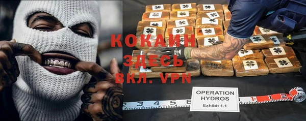скорость Абинск