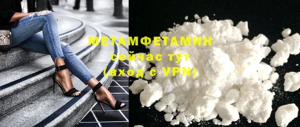 прущие крисы Абаза