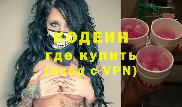 ПСИЛОЦИБИНОВЫЕ ГРИБЫ Абдулино