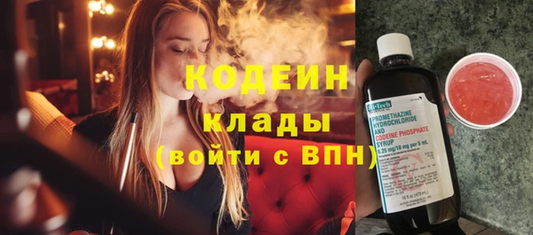 ПСИЛОЦИБИНОВЫЕ ГРИБЫ Абдулино