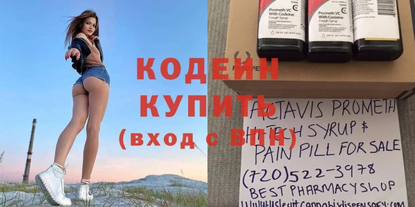 скорость Абинск