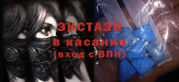 скорость Абинск