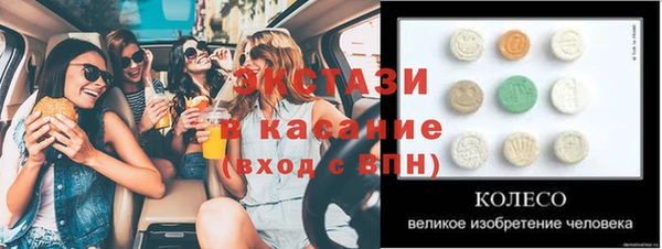 ПСИЛОЦИБИНОВЫЕ ГРИБЫ Абдулино