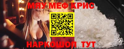альфа пвп Владимир