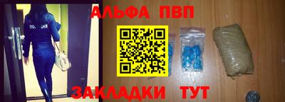apvp Владивосток