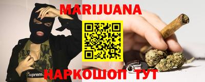 синтетический гашиш Братск