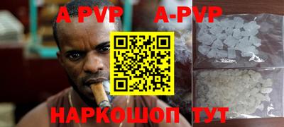 apvp Владивосток