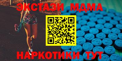 MDMA Боровичи