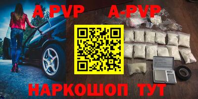 apvp Владивосток