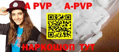 apvp Владивосток