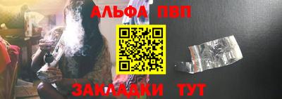 альфа пвп Владимир