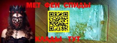 альфа пвп Владимир