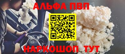 apvp Владивосток
