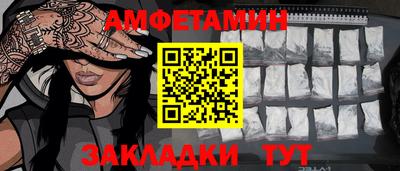 альфа пвп Владимир