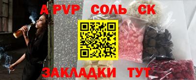 apvp Владивосток