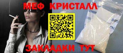 альфа пвп Владимир