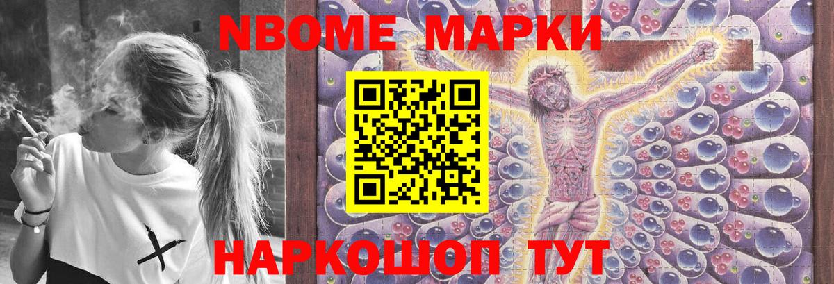 Лсд 25 экстази кислота Вологда