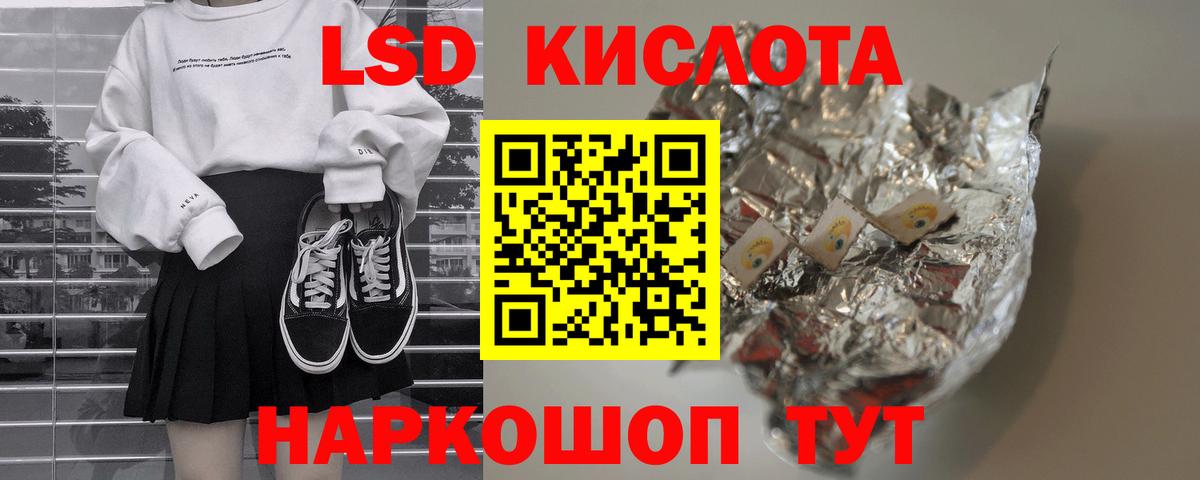 Вологда  LSD-25 экстази  Вход с VPN  Лсд 25 экстази ecstasy  ЛСД экстази кислота 