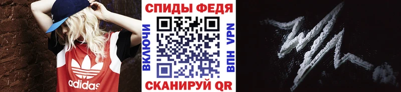 цены   Вологда  МЕТАМФЕТАМИН пудра 