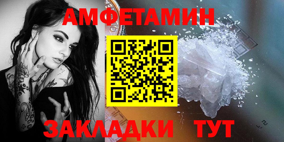 КОКАИН  Вход с VPN  ГАШ  Бошки Шишки  Вологда  Как найти наркотики?  МЕФ   Мефедрон  Alpha-PVP СОЛЬ  