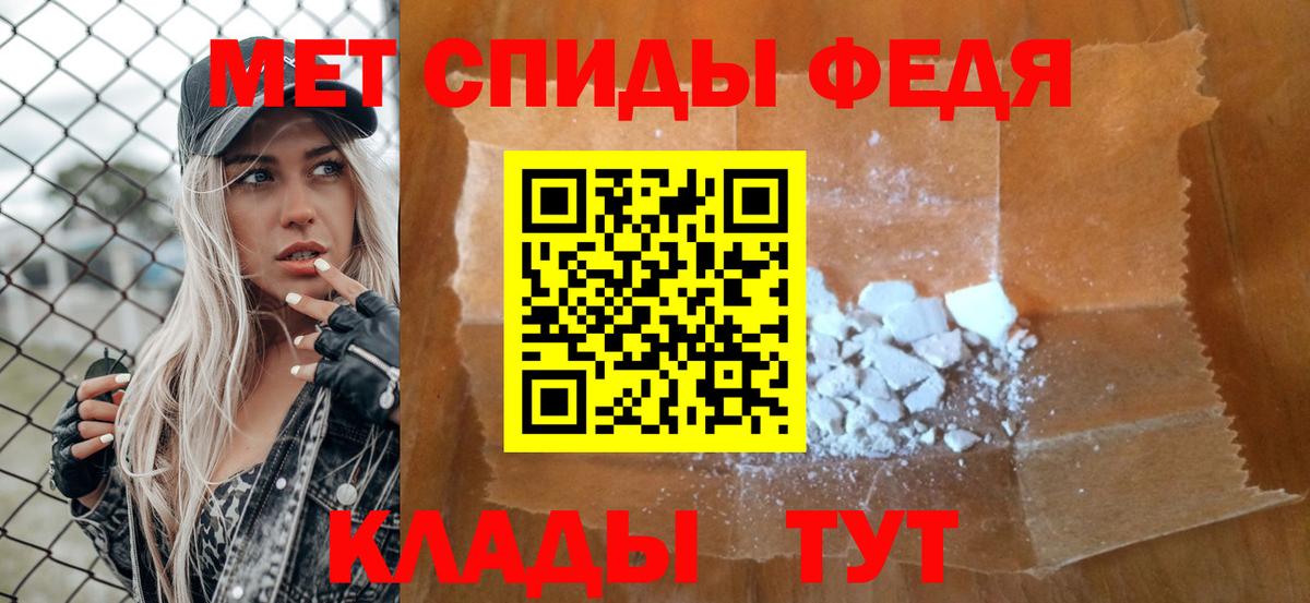 Метамфетамин винт  Метамфетамин винт  Вологда  Вход с VPN 