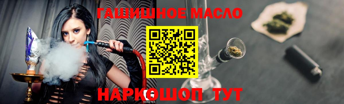 ТГК вейп с тгк Вологда