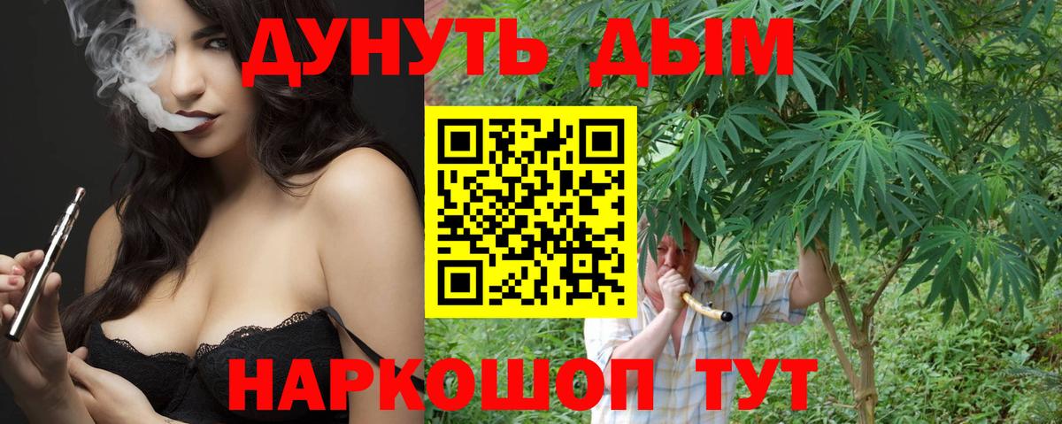 МАРИХУАНА гибрид  Вход с VPN  Марихуана MAZAR  Шишки марихуана OG Kush  Вологда 